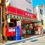 最寄り駅まで徒歩4分!副都心線利用可!池袋,新宿,原宿,渋谷まで一本!無料wi-Fi完備!