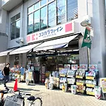最寄り駅まで徒歩4分!副都心線利用可!池袋,新宿,原宿,渋谷まで一本!無料wi-Fi完備!