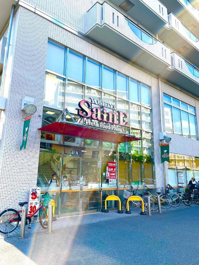 最寄り駅まで徒歩4分!副都心線利用可!池袋,新宿,原宿,渋谷まで一本!無料wi-fi完備! * Tokyo