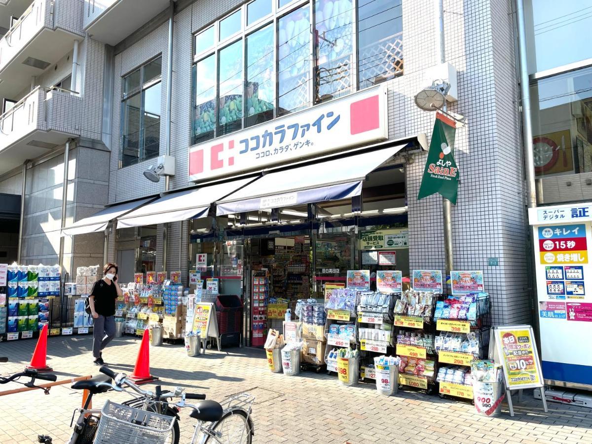 Apartment 最寄り駅まで徒歩4分!副都心線利用可!池袋,新宿,原宿,渋谷まで一本!無料wi-fi完備! *
