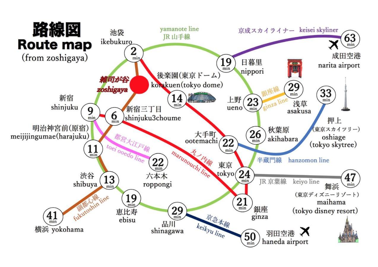 最寄り駅まで徒歩4分!副都心線利用可!池袋,新宿,原宿,渋谷まで一本!無料wi-fi完備!